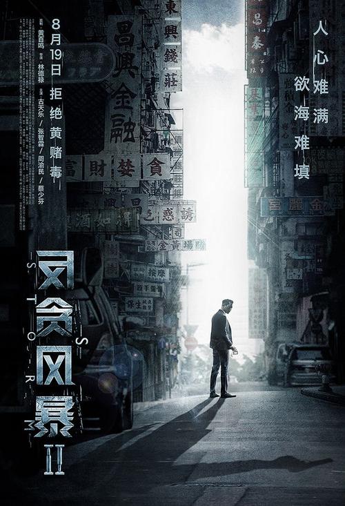 富山国際大学艺术文凭证书